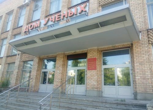 +78463400614 звонок из ФГБУН Самарский научный центр РАН