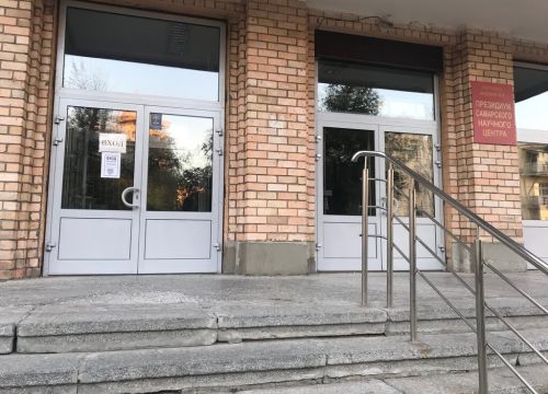 +78463400614 звонок из ФГБУН Самарский научный центр РАН