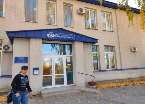 +78463403732 звонок из Самараэнерго
