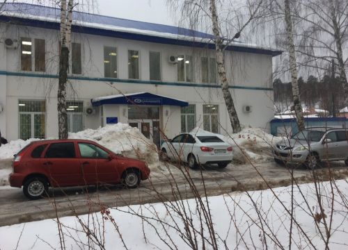 +78463403732 звонок из Самараэнерго