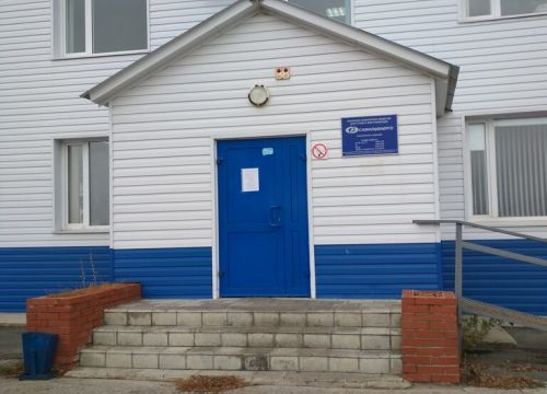 +78463403737 звонок из Самараэнерго