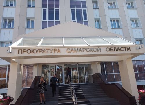 +78463406178 звонок из Прокуратура Самарской области