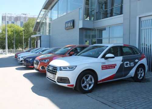 +78463720000 звонок из Ауди центр Самара