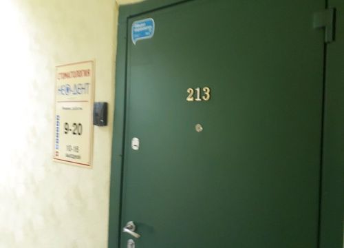 +78463721024 звонок из Нео-Дент