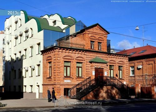 +78463740708 звонок из Клиника Гавриловой