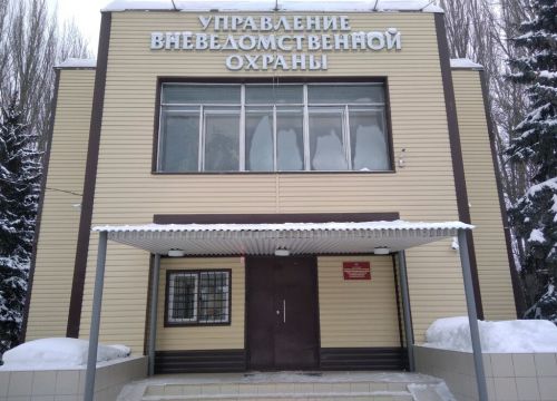 +78469510222 звонок из УВО у МВД России по г. Самаре