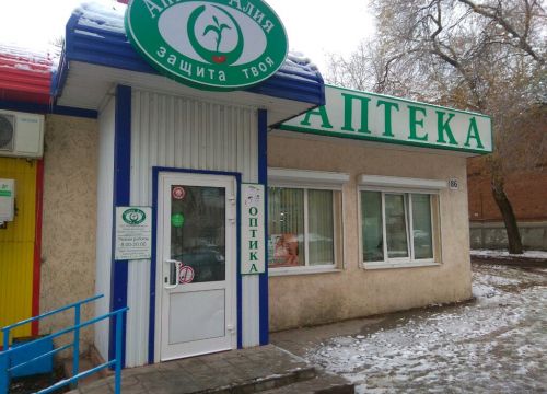 +78469510809 звонок из Алия