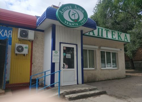 +78469510809 звонок из Алия