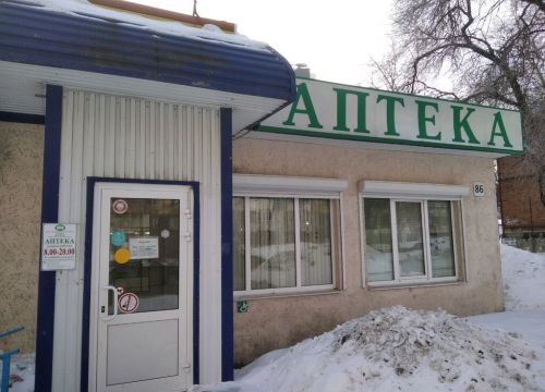 +78469510809 звонок из Алия