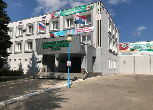 +78469512644 звонок из Спецремстройзеленхоз