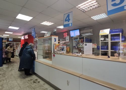 +78469515000 звонок из Отделение почтовой связи Самара 443081