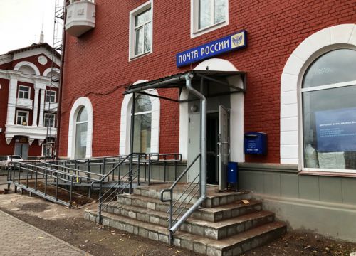 +78469571547 звонок из Отделение почтовой связи Самара 443028