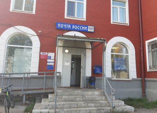 +78469571547 звонок из Отделение почтовой связи Самара 443028