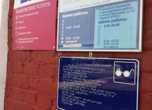 +78469571547 звонок из Отделение почтовой связи Самара 443028