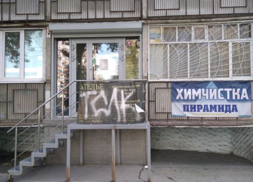 +78469930223 звонок из Пирамида