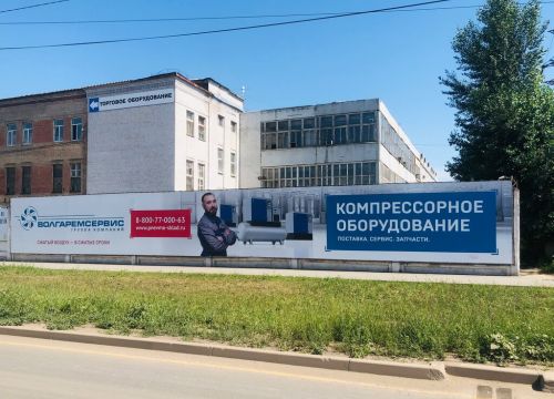 +78469934110 звонок из Волгаремсервис