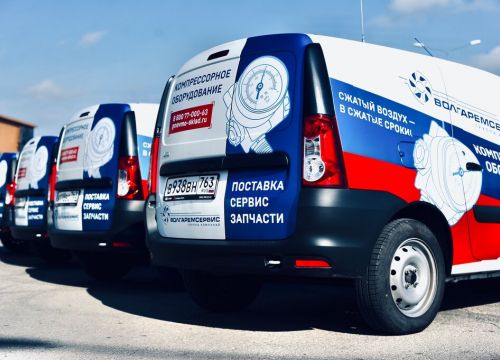 +78469934110 звонок из Волгаремсервис