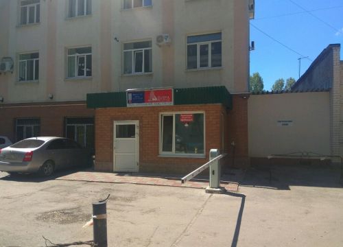 +78469934209 звонок из Приволжский Аэрорегистр