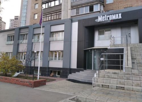 +78469934433 звонок из Metromax