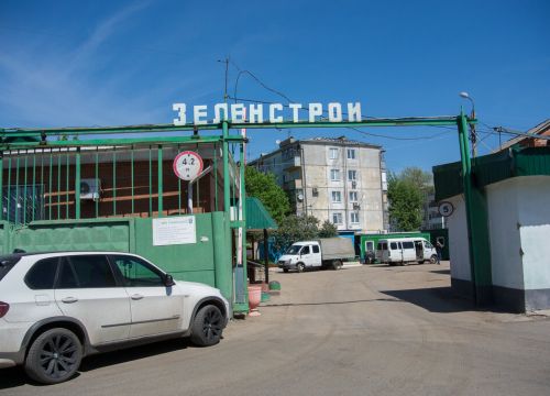 +78482220782 звонок из МБУ Зеленстрой