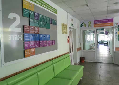 +78482630054 звонок из Тольяттинская городская поликлиника № 4