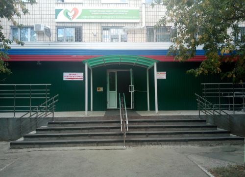 +78482630054 звонок из Тольяттинская городская поликлиника № 4