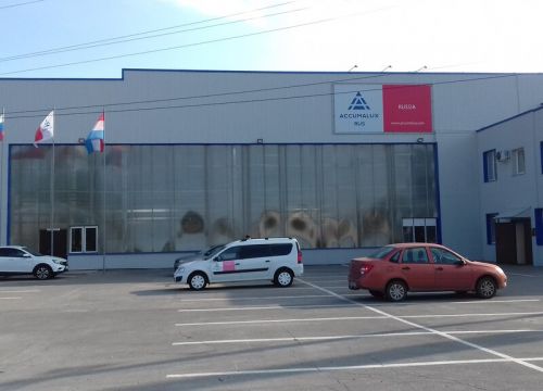 +78482635333 звонок из Аккумалюкс Рус