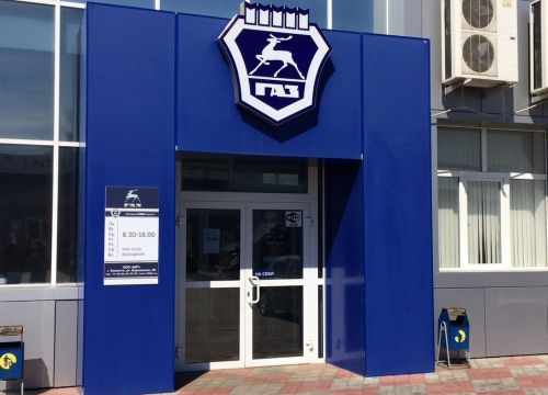 +78482635353 звонок из ГАЗ