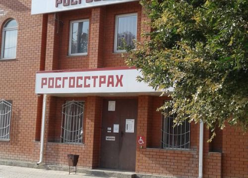 +78512441490 звонок из Росгосстрах