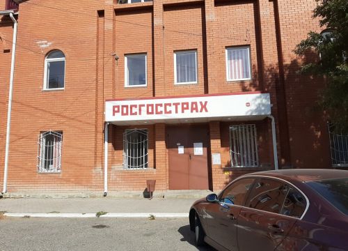 +78512441490 звонок из Росгосстрах