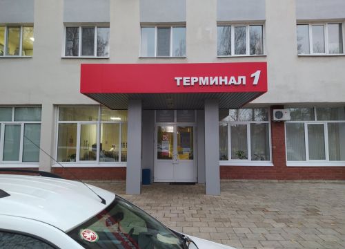 +78552700010 звонок из Набережночелнинский центр крови