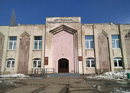 +78552700229 звонок из Центральная городская библиотека