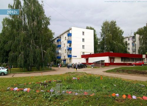 +78552704878 звонок из Таттехмедфарм