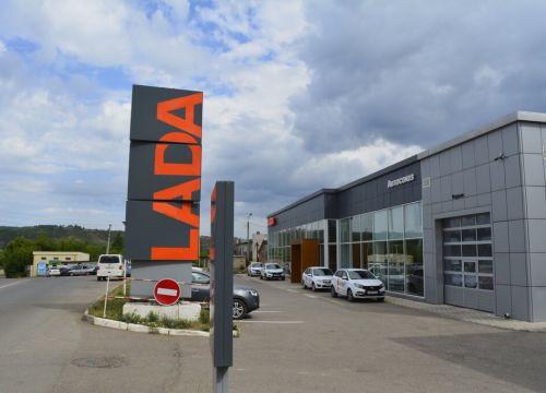 +78553420111 звонок из LADA Автосоюз