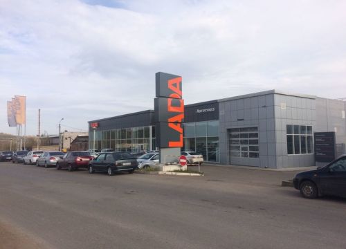 +78553420111 звонок из LADA Автосоюз