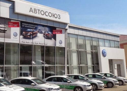 +78553420500 звонок из Автосоюз