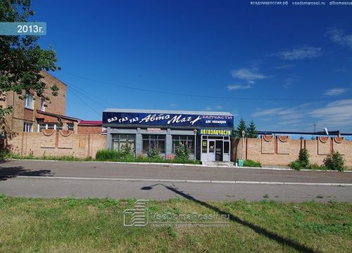 +78555432262 звонок из Аладдин Электро