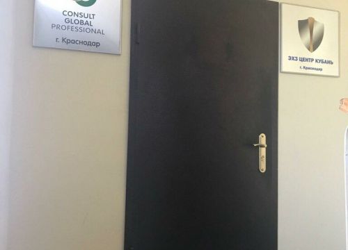 +78612011555 звонок из Эхз центр Кубань