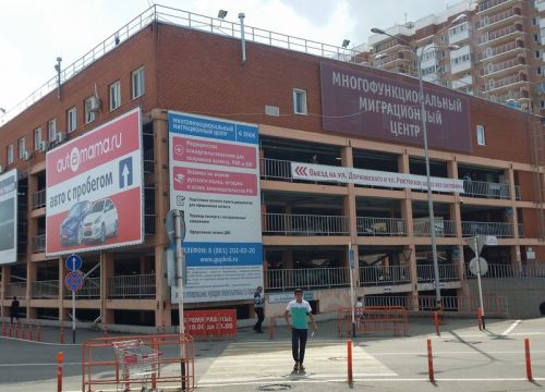 +78612020220 звонок из Паспортно-визовый сервис