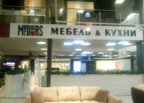 +78612020330 звонок из Mr.Doors