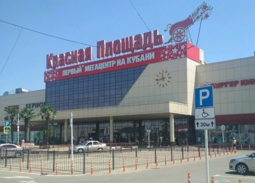 +78612020330 звонок из Mr.Doors