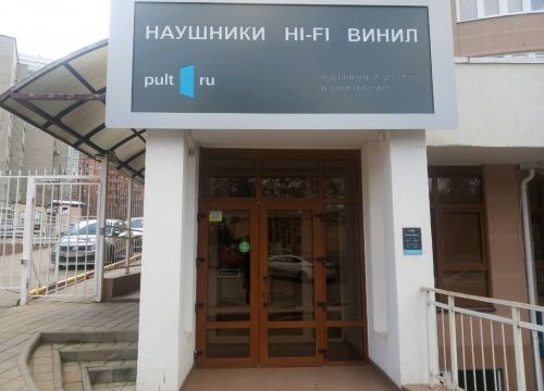 +78612030320 звонок из Пульт.ру