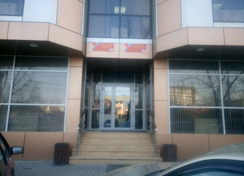 +78612031213 звонок из 1С Первый Бит