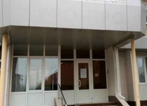 +78612060041 звонок из Центр Эко