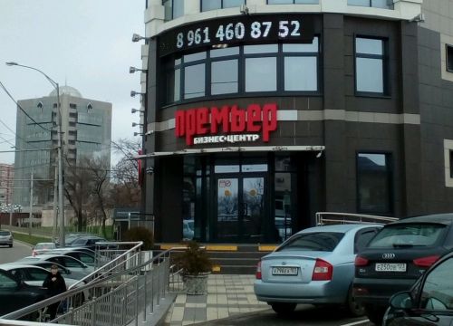 +78612115090 звонок из Аргументы и Факты Юг