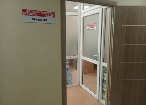 +78612115090 звонок из Аргументы и Факты Юг