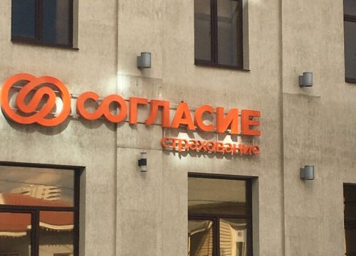 +78612115306 звонок из Согласие