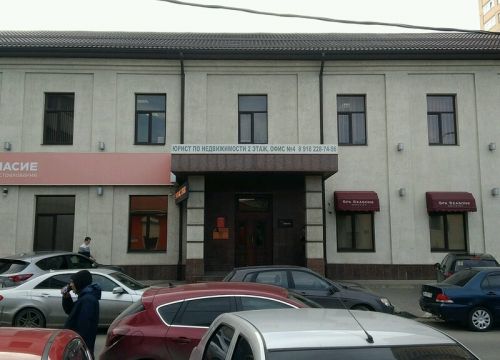 +78612115306 звонок из Согласие