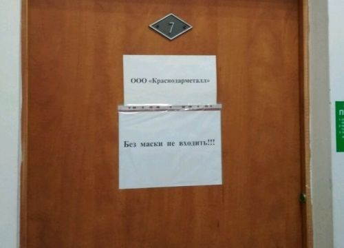 +78612240578 звонок из Краснодарметалл