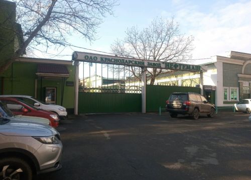 +78612240779 звонок из ОАО Краснодарский завод Нефтемаш